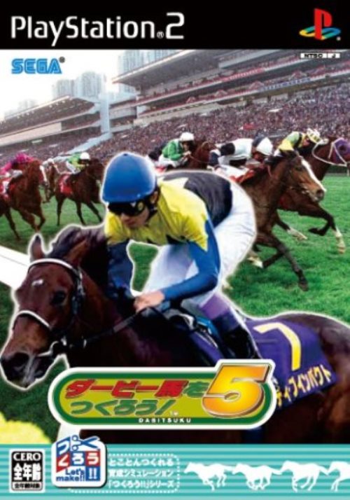 樂天商城 - 【中古】研磨済 追跡可 送料無料 PS2 ダービー馬をつくろう!5