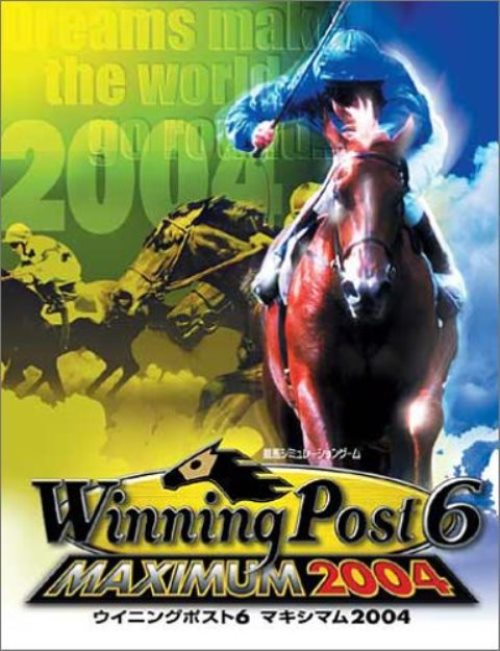 【中古】研磨済 追跡可 送料無料 PS2 Winning Post 6 (ウイニングポスト6) MAXIMUM 2004