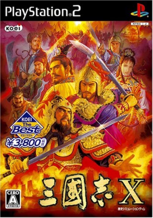 Winning Post Series - 【中古】研磨済 追跡可 送料無料 PS2 KOEI The Best 三國志10