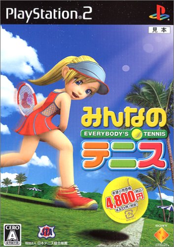 【中古】研磨済 追跡可 送料無料 PS2 みんなのテニス