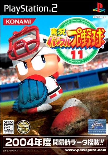 【中古】研磨済 追跡可 送料無料 PS2 実況パワフルプロ野球11