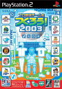 【中古】研磨済 追跡可 送料無料 PS2 プロ野球チームをつくろう! 2003