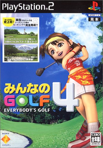 楽天市場】ps2 ソフト 中古 みんなのゴルフ4の通販 楽天市場】ps2 ソフト 中古 みんなのゴルフ4の通販