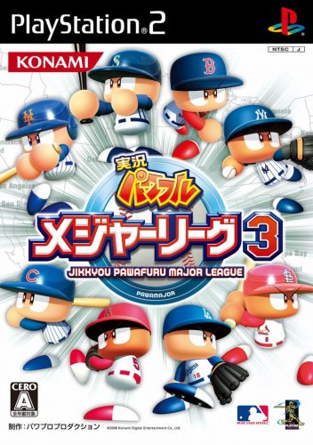 【中古】研磨済 追跡可 送料無料 PS2 実況パワフルメジャーリーグ3