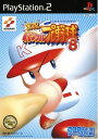 【中古】研磨済 追跡可 送料無料 PS2 実況パワフルプロ野球8