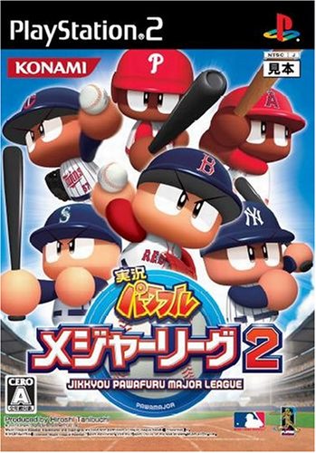 【中古】研磨済 追跡可 送料無料 PS2 実況パワフルメジャーリーグ2