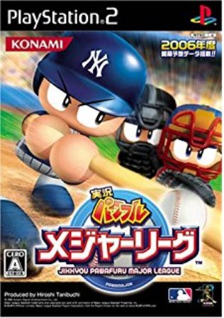 【中古】研磨済 追跡可 送料無料 PS2 実況パワフルメジャーリーグ