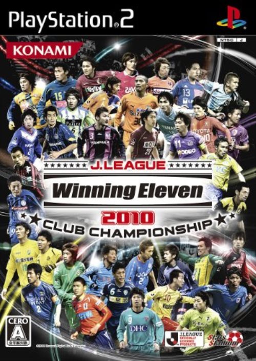 【中古】研磨済 追跡可 送料無料 PS2 Jリーグウイニングイレブン2010 クラブチャンピオンシップ