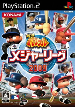 【中古】研磨済 追跡可 送料無料 PS2 実況パワフルメジャーリーグ2009