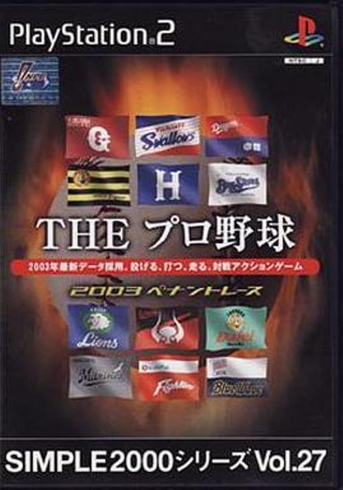 š۸ ײ ̵ PS2 SIMPLE2000꡼ Vol.27 THE ץ 2003ڥʥȥ졼