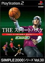 【中古】研磨済 追跡可 送料無料 PS2 SIMPLE2000シリーズ Vol.30 THE ストリートバスケ 3 ON 3