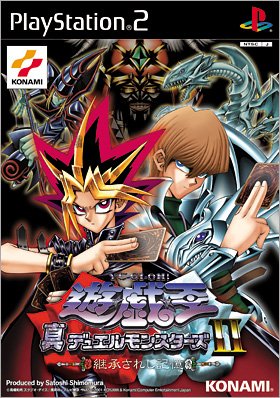 楽天市場】遊戯王 真デュエルモンスターズ 封印されし記憶の通販
