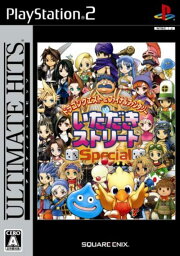 【中古】研磨済 追跡可 送料無料 PS2 UH ドラゴンクエスト&ファイナルファンタジーinいただきストリート Special