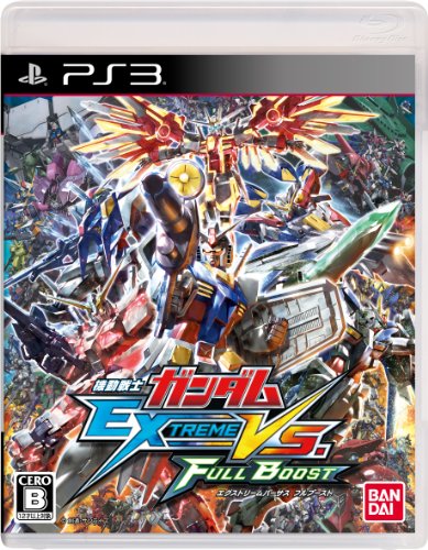 【中古】研磨済 追跡可 送料無料 PS3 機動戦士ガンダム Extream vs. Full Boost