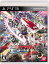 【中古】研磨済 追跡可 送料無料 PS3 機動戦士ガンダム Extreme VS.