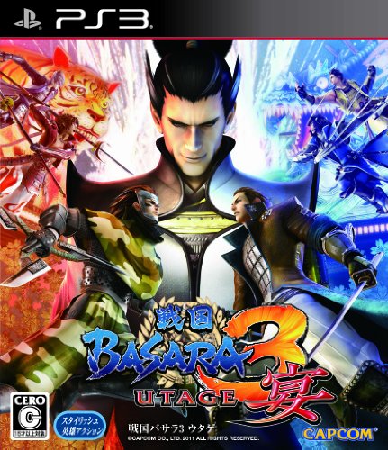 【中古】研磨済 追跡可 送料無料 PS3 戦国BASARA3 宴
