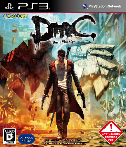 【中古】研磨済 追跡可 送料無料 PS3 DmC Devil May Cry