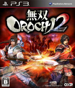 【中古】研磨済 追跡可 送料無料 PS3 無双OROCHI 2
