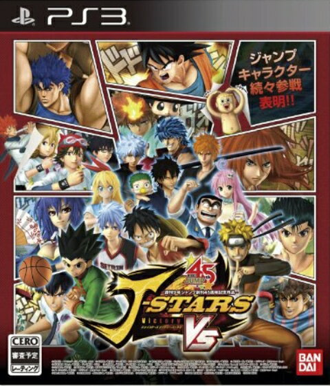 【中古】研磨済 追跡可 送料無料 PS3 Jスターズ ビクトリーVS