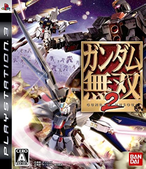 【中古】研磨済 追跡可 送料無料 PS3 ガンダム無双2