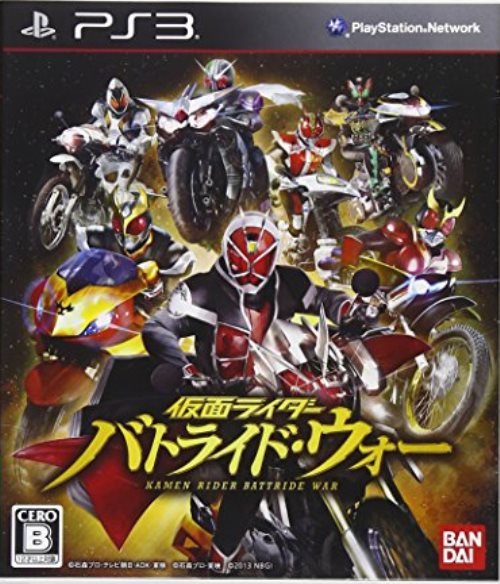【中古】研磨済 追跡可 送料無料 PS3 仮面ライダー バトライド・ウォー