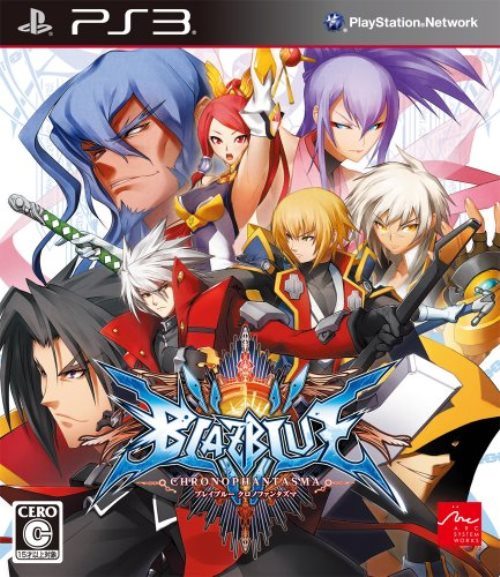 【中古】研磨済 追跡可 送料無料 PS3 BLAZBLUE (ブレイブルー クロノファンタズマ)