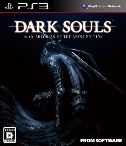 【中古】研磨済 追跡可 送料無料 PS3 DARK SOULS with ARTORIAS OF THE ABYSS EDITION (ダークソウル)