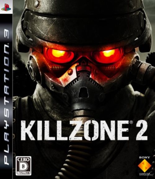 【中古】研磨済 追跡可 送料無料 PS3 KILLZONE 2(キルゾーン2)