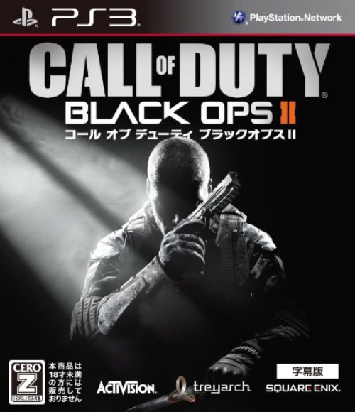 【中古】研磨済 追跡可 送料無料 PS3 コール オブ デューティ ブラックオプス2 【字幕版】