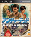 機種：PS3（プレイステーション3) サイズ：2 状態：中古 商品状態：無印 タイトル：アンチャーテッド 黄金刀と消えた船団 ジャンル：アクション サブ属性：ソニー・コンピュータエンタテインメント　●●ディスク読み込み面は全商品業務用研磨機にて、研磨・クリーニング済みです！●●