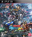 【中古】研磨済 追跡可 送料無料 PS3 機動戦士ガンダム EXTREME VS. FULL BOOST プレミアムGサウンドエディション