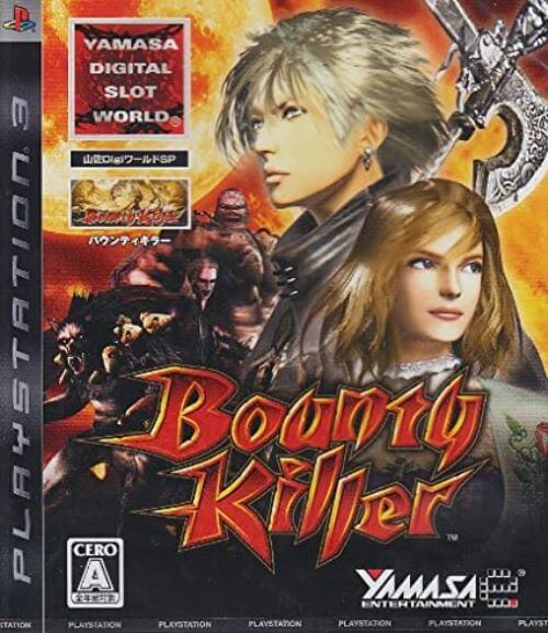 【中古】研磨済 追跡可 送料無料 PS3 山佐DigiワールドSP バウンティキラー
