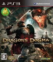 【中古】研磨済 追跡可 送料無料 PS3 ドラゴンズドグマ