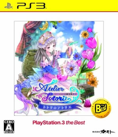 【中古】研磨済 追跡可 送料無料 PS3 トトリのアトリエ アーランドの錬金術士2 the Best