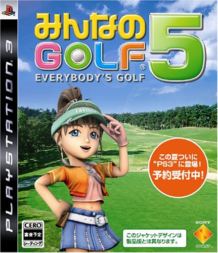 【中古】研磨済 追跡可 送料無料 PS3 みんなのGOLF 5
