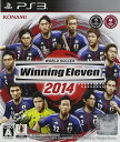 【中古】研磨済 追跡可 送料無料 PS3 ワールドサッカー ウイニングイレブン2014(2)