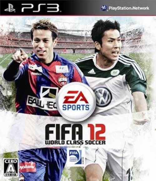 【中古】研磨済 追跡可 送料無料 PS3 FIFA 12 ワールドクラスサッカー