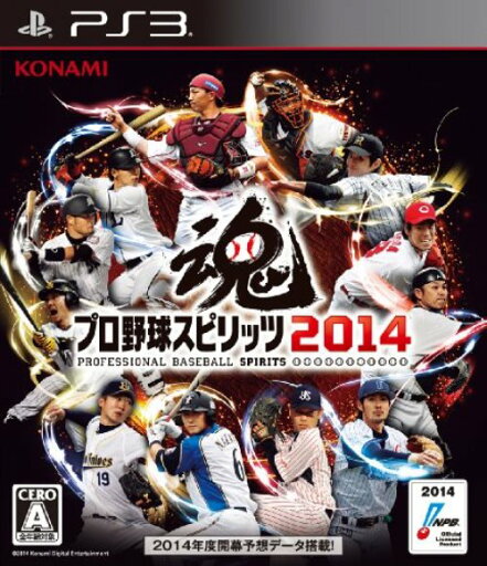 【中古】研磨済 追跡可 送料無料 PS3 プロ野球スピリッツ2014 【中古】研磨済 追跡可 送料無料 PS3 プロ野球スピリッツ2014