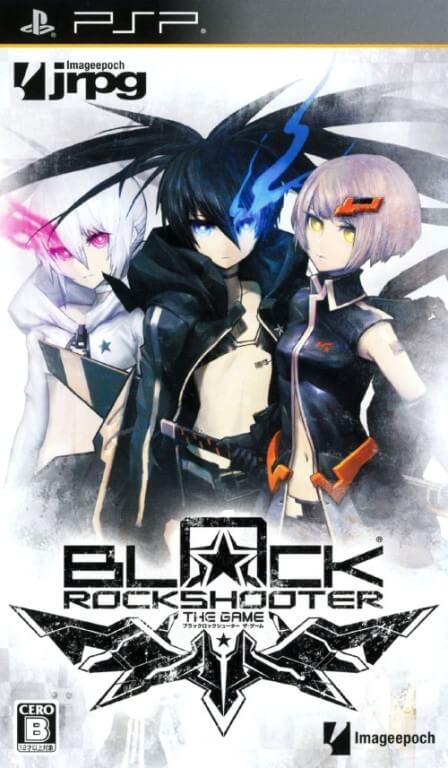 【中古】追跡可 送料無料 PSP ブラック★ロックシューター THE GAME