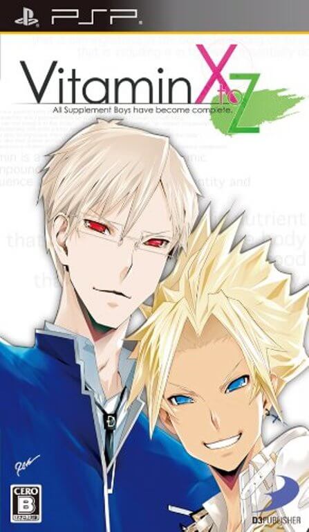 【中古】追跡可 送料無料 PSP Vitamin XtoZ