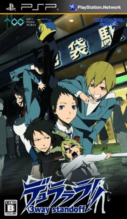 【中古】追跡可 送料無料 PSP デュラララ!!3way stand off