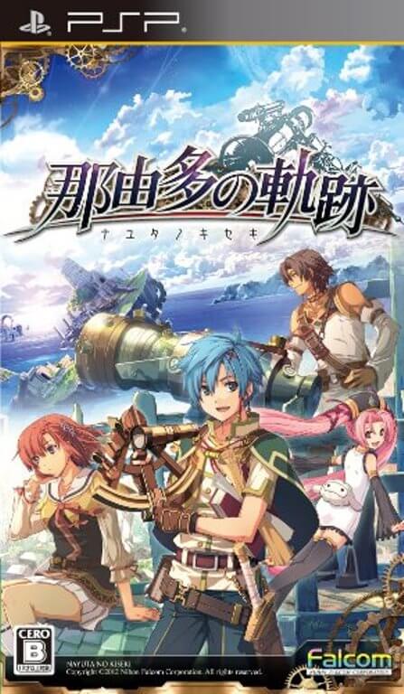 【中古】追跡可 送料無料 PSP 那由多の軌跡