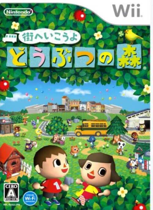 【中古】追跡可 送料無料 街へいこうよ どうぶつの森(ソフト単品) Wii
