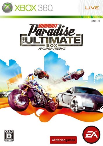 【中古】研磨済 追跡可 送料無料 Xbox360 バーンアウト パラダイス The Ultimate Box