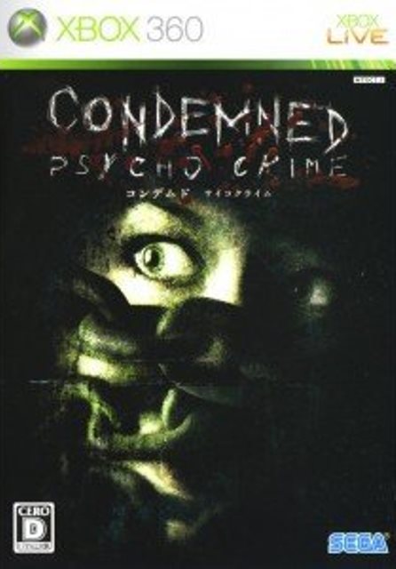 研磨済 追跡可 送料無料 Xbox360 Condemned Psycho Crime (コンデムド サイコクライム)