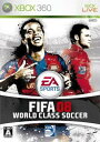 【中古】研磨済 追跡可 送料無料 Xbox360 FIFA 08 ワールドクラス サッカー