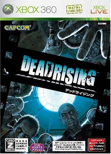 【中古】研磨済 追跡可 送料無料 Xbox360 DEAD RISING (デッドライジング)