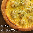 窯焼き アメリカン ピザ 選べる8枚セット Sサイズ 約20cm 自由に組み合わせ セレクト ぴざ PIZZA ピッツァ 冷凍 手作り 生地 はちみつ ペパロニ イタリアンソーセージ パイナップル ハワイアン パーティーセット トースター ギフト 釜焼き