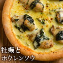 マリノ おすすめ ピッツァ＆ チキン セット 送料無料☆ マルゲリータ1枚/白雪はちみつ1枚/イカのウニクリーム1枚/ペスカトーレ1枚/照り焼きローストチキン2本 ディナーやパーティーに！