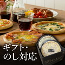 ピザ冷凍 / 送料無料!選べるピザ5枚セット(マルゲリータ、シーフードピザ、チーズピザ、照り焼きチキン他) / さっぱりチーズ・ライ麦全粒粉ブレンド生地・直径役...